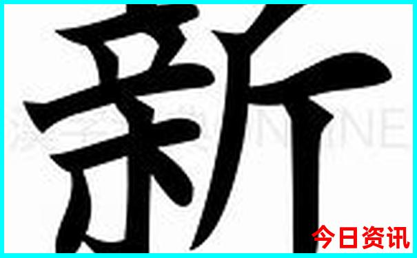 白水县旅游十大景点